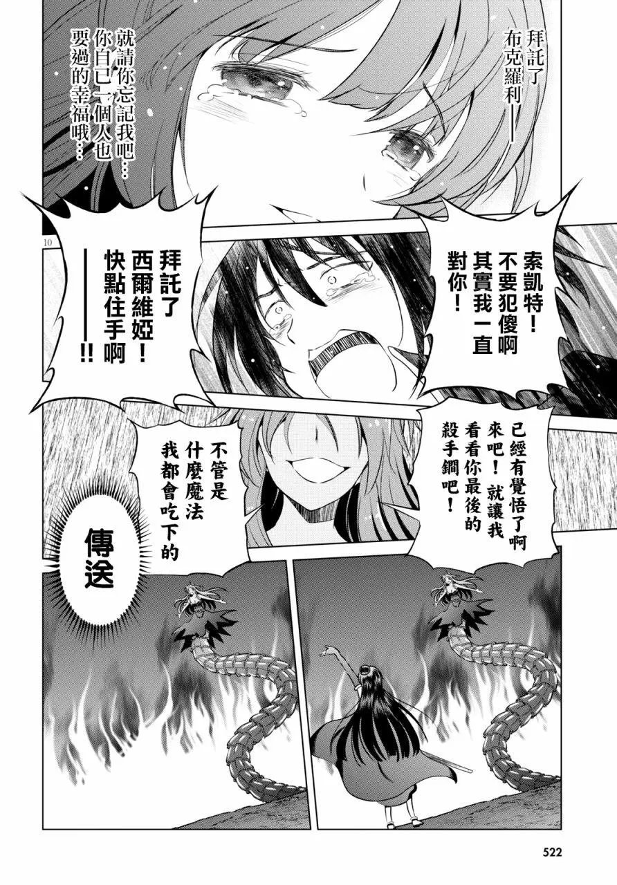 第51回