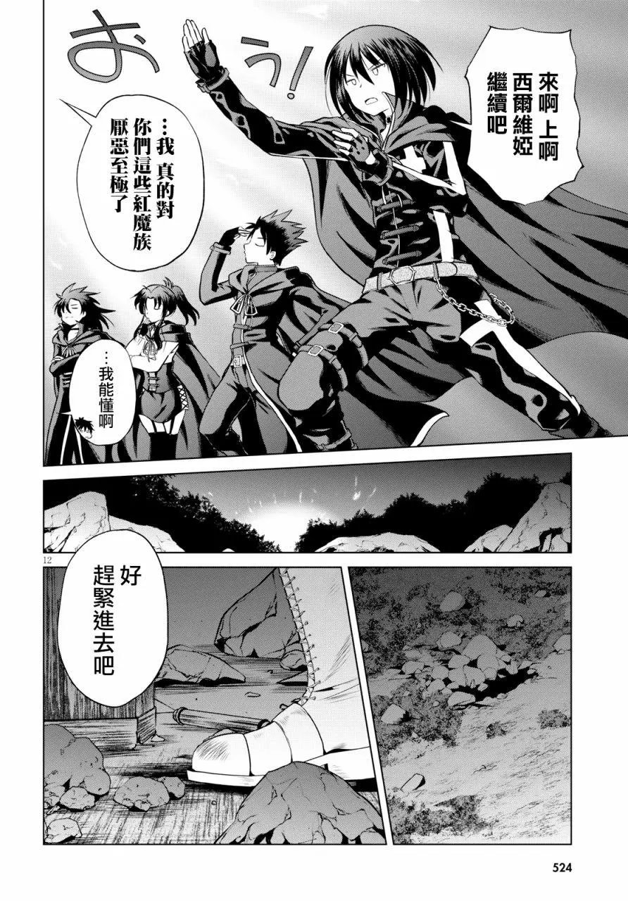 第51回