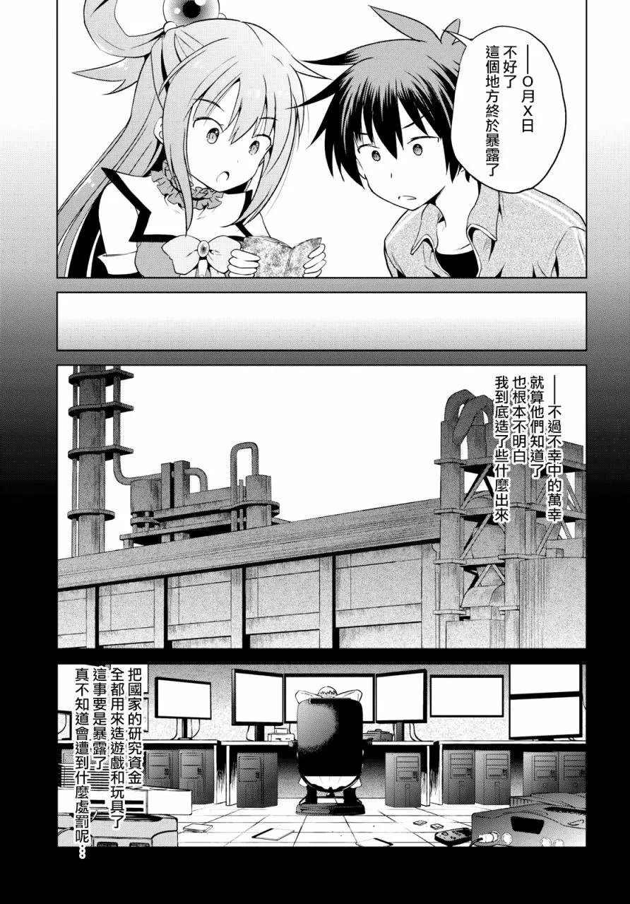 第51回