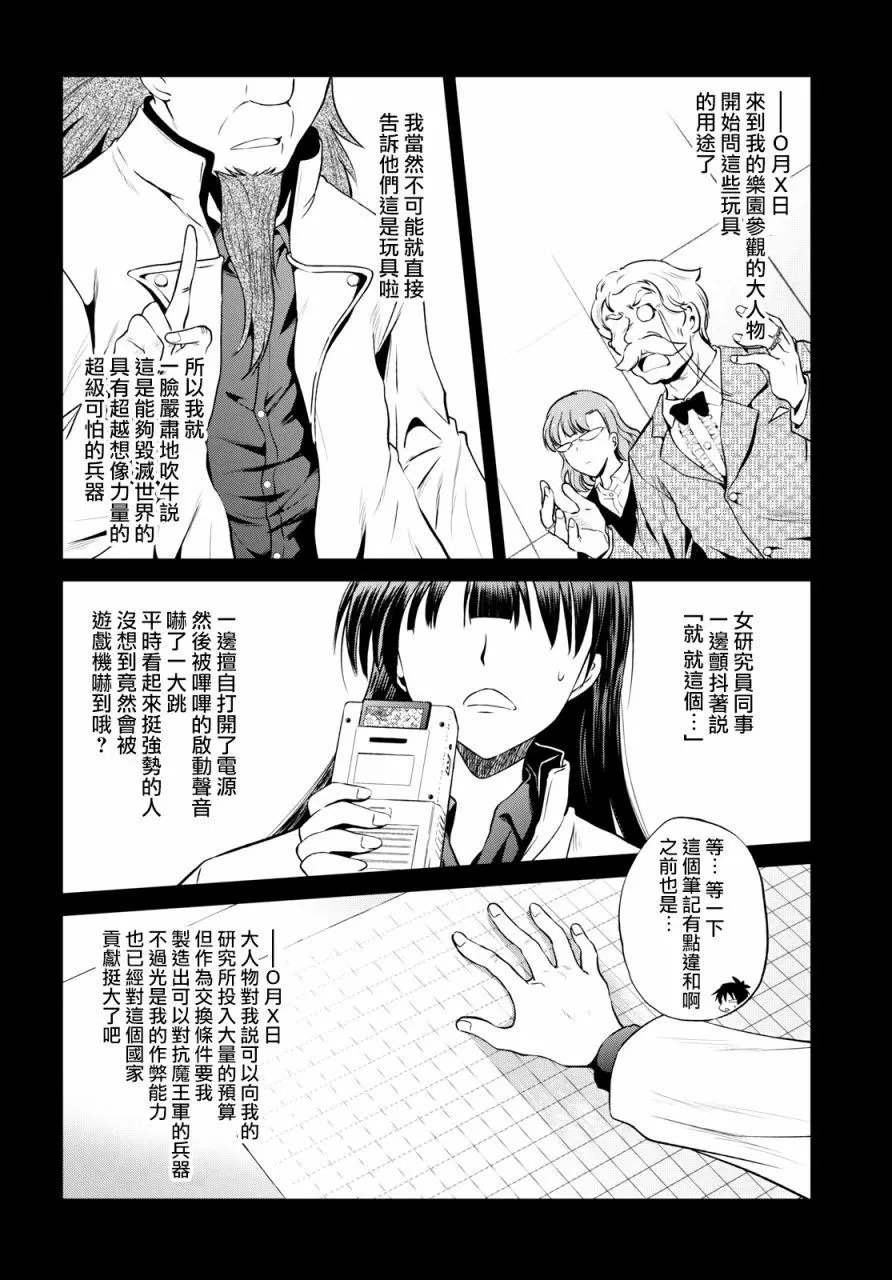 第51回