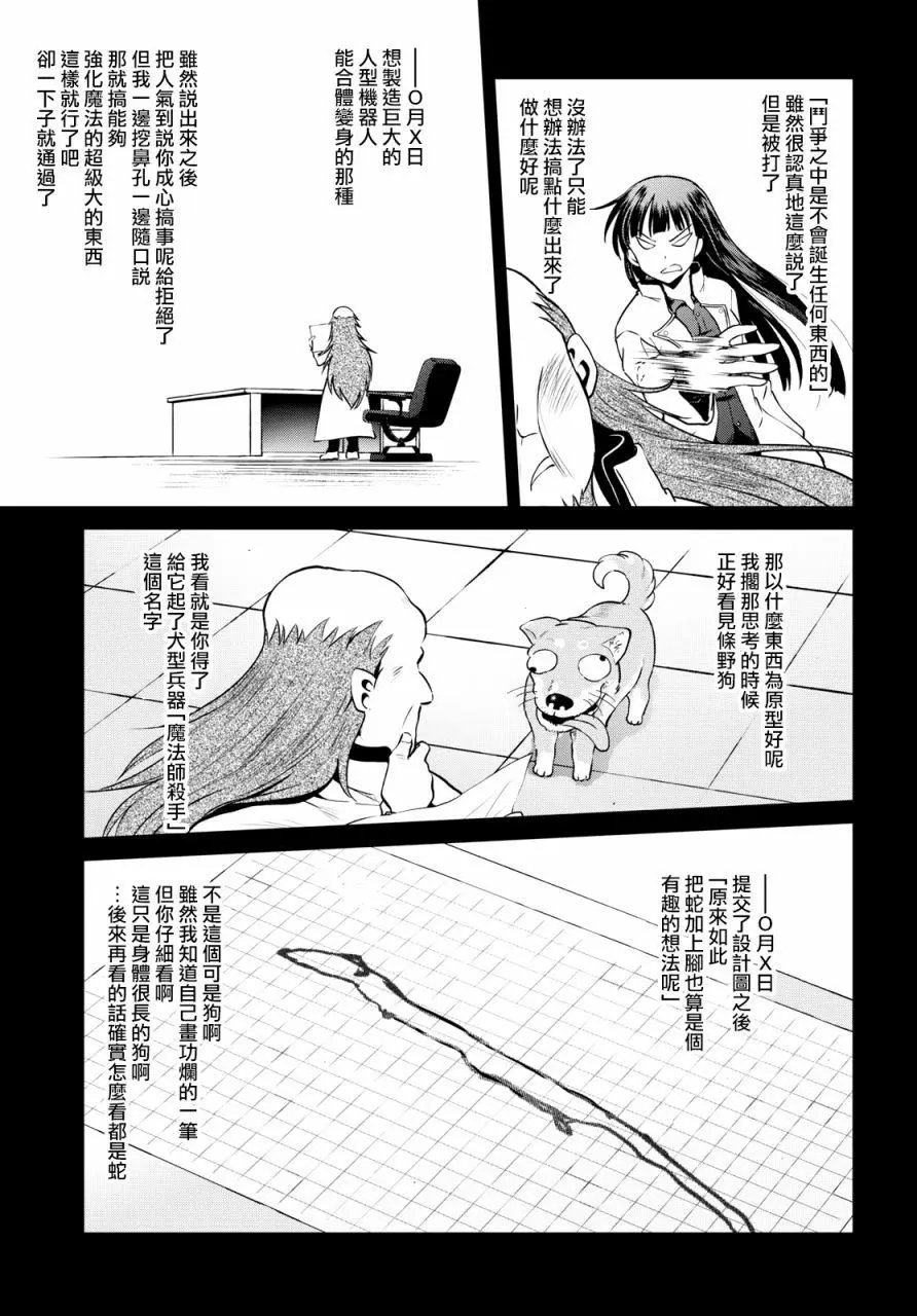 第51回