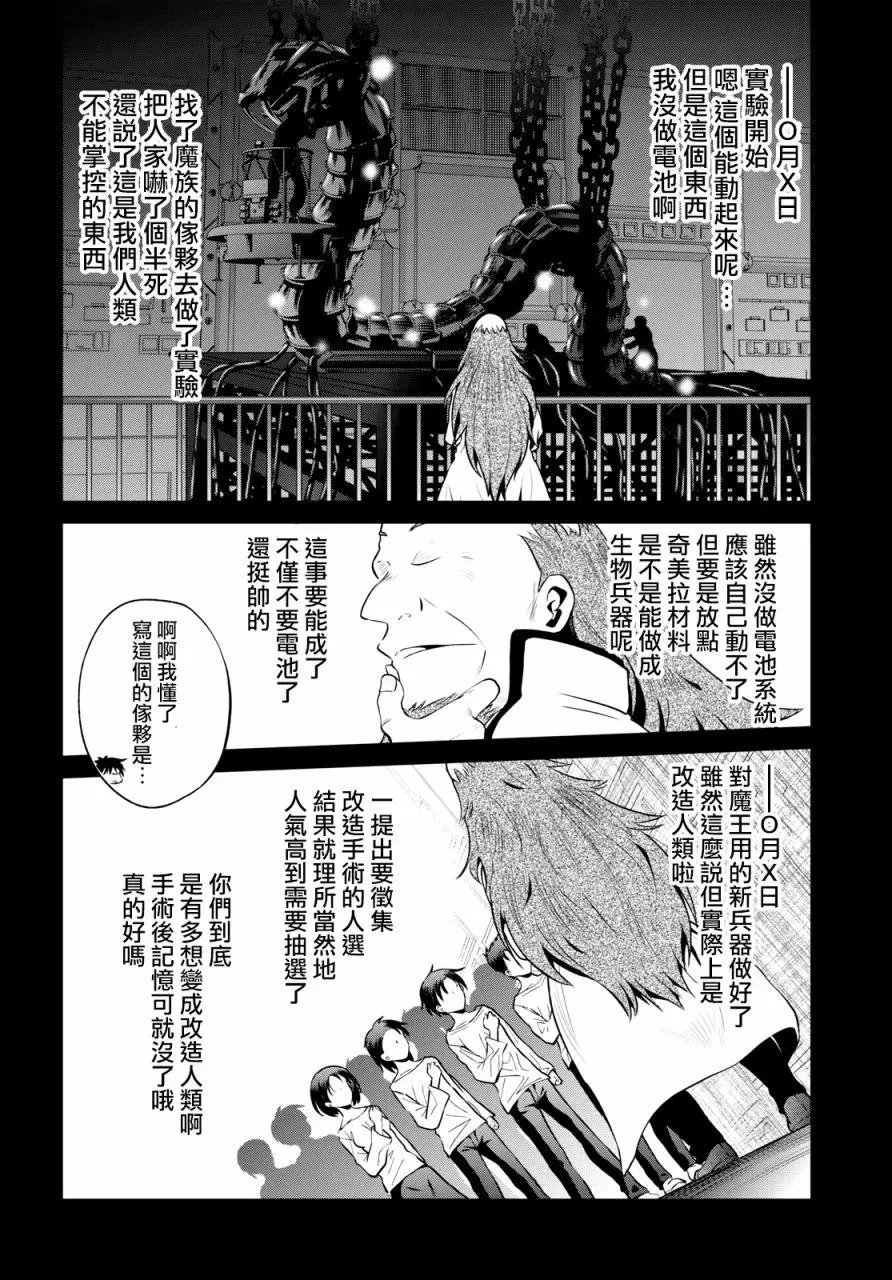 第51回