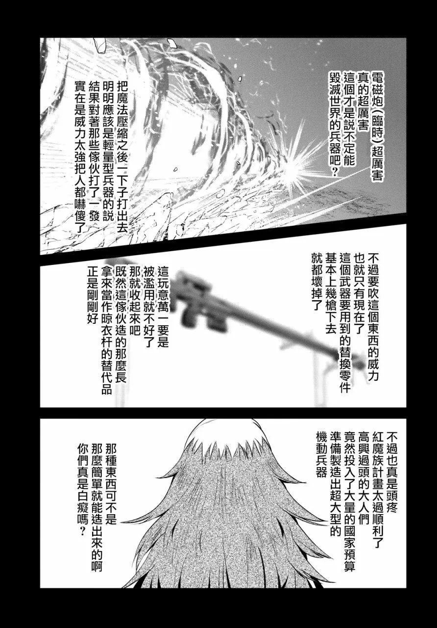 第51回