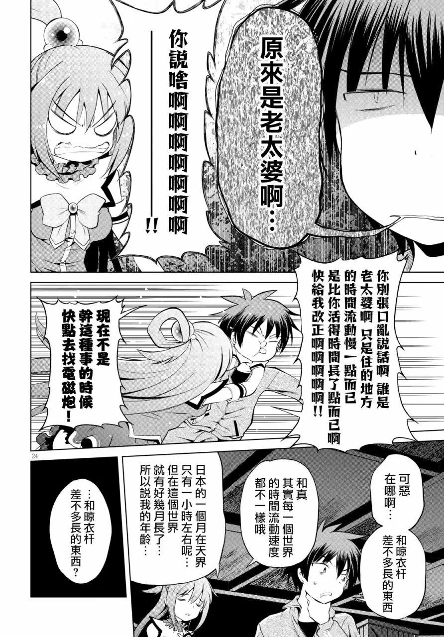 第51回