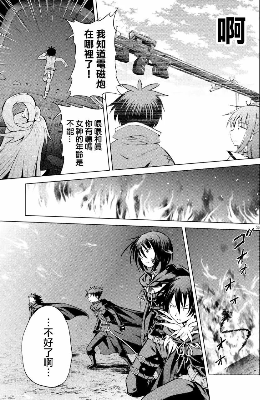 第51回