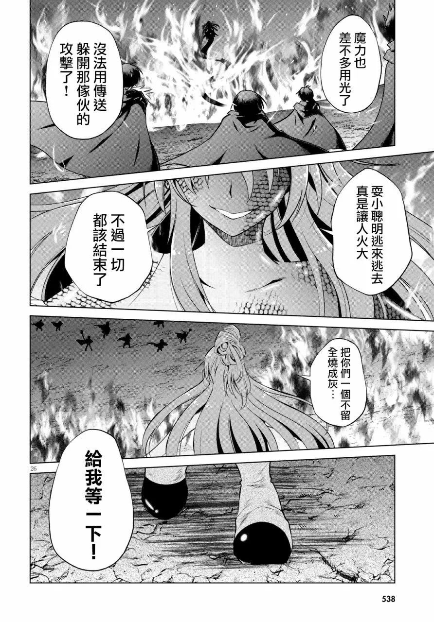 第51回