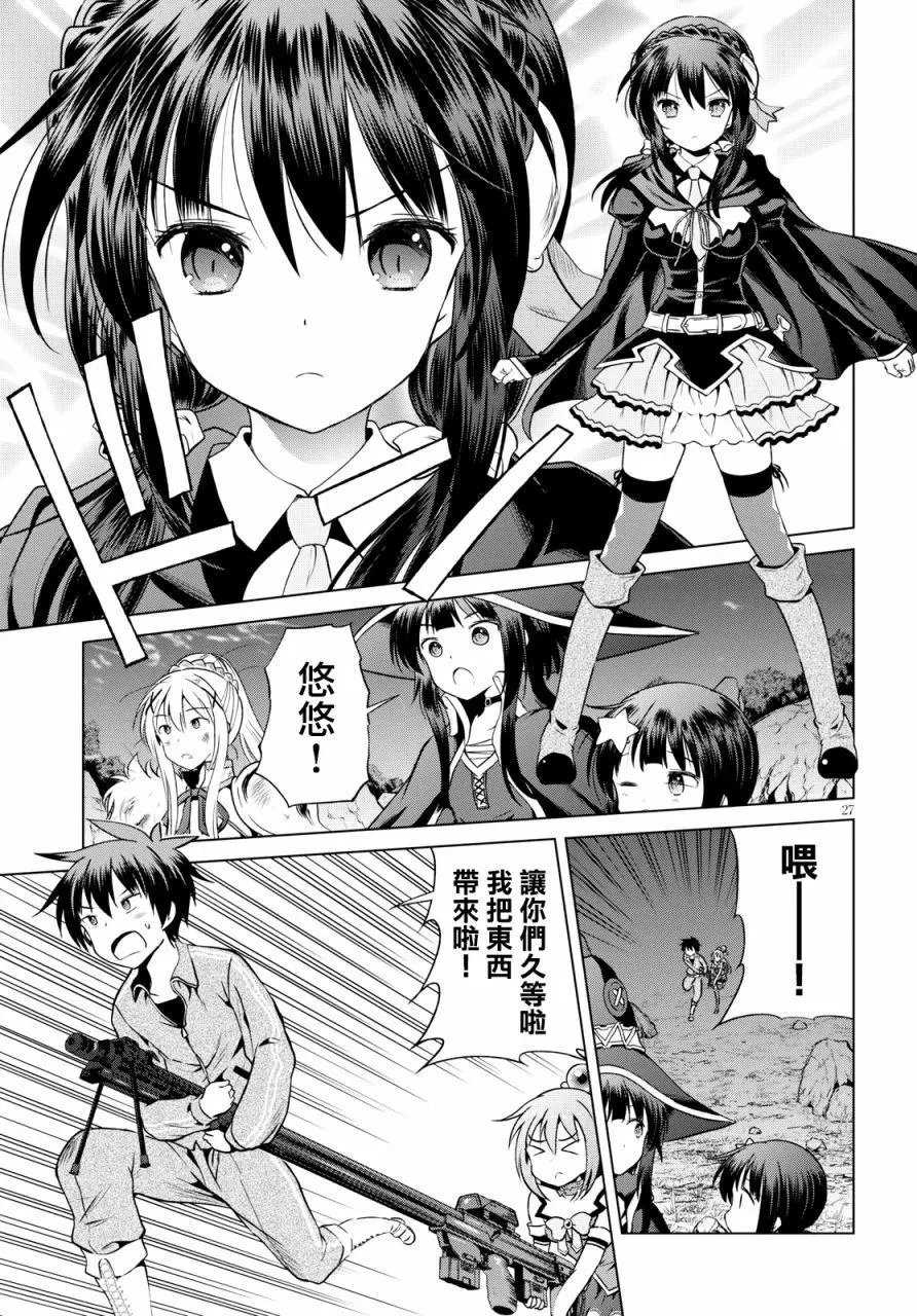 第51回