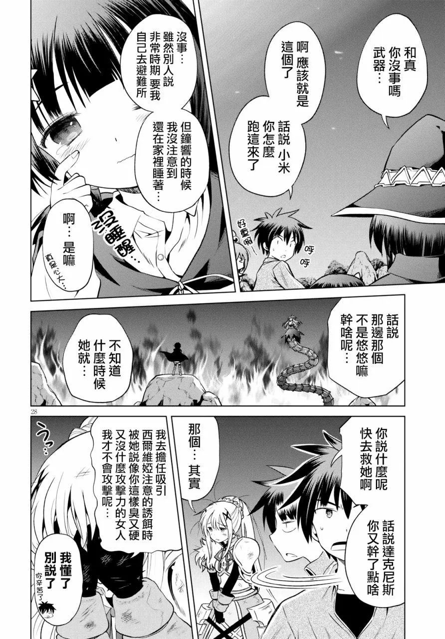 第51回