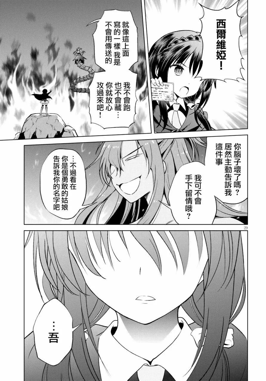 第51回