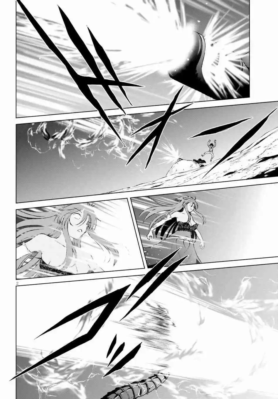 第53话 想要的是世上最强的魔法师