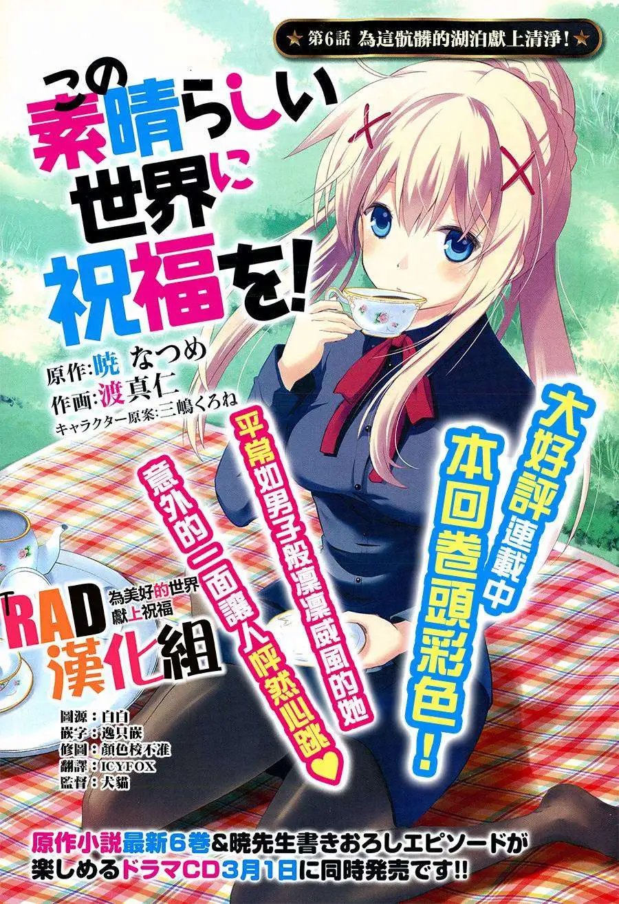 第06回