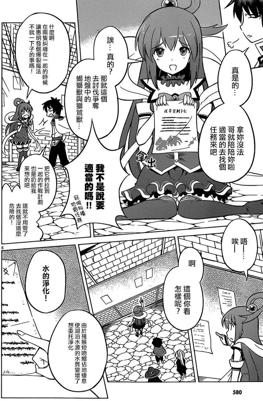 第06回