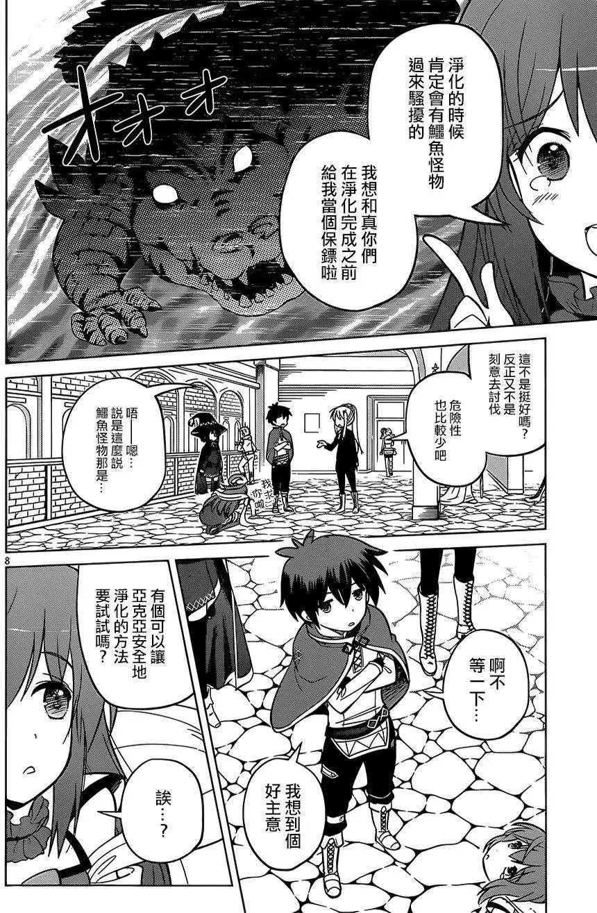 第06回