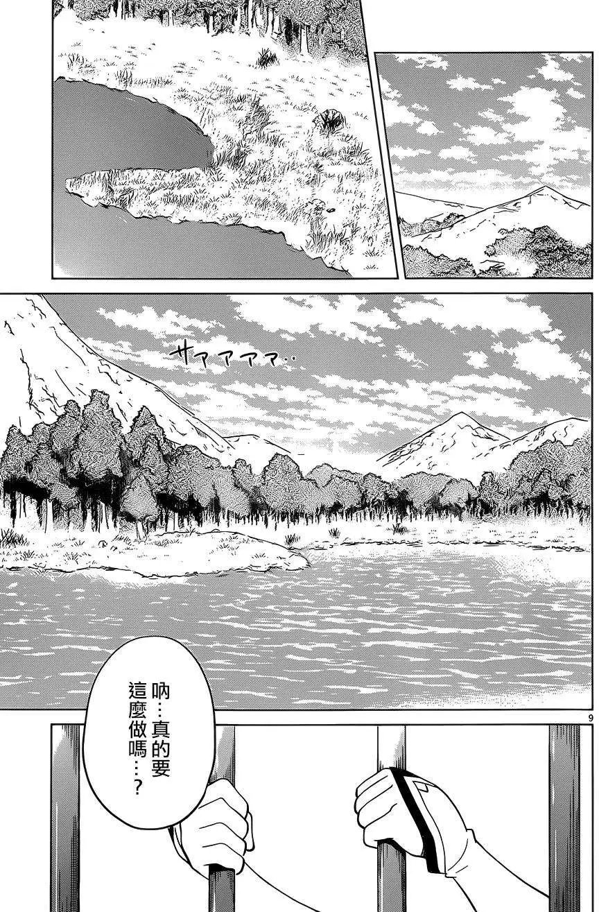 第06回