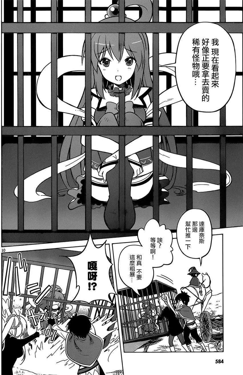 第06回