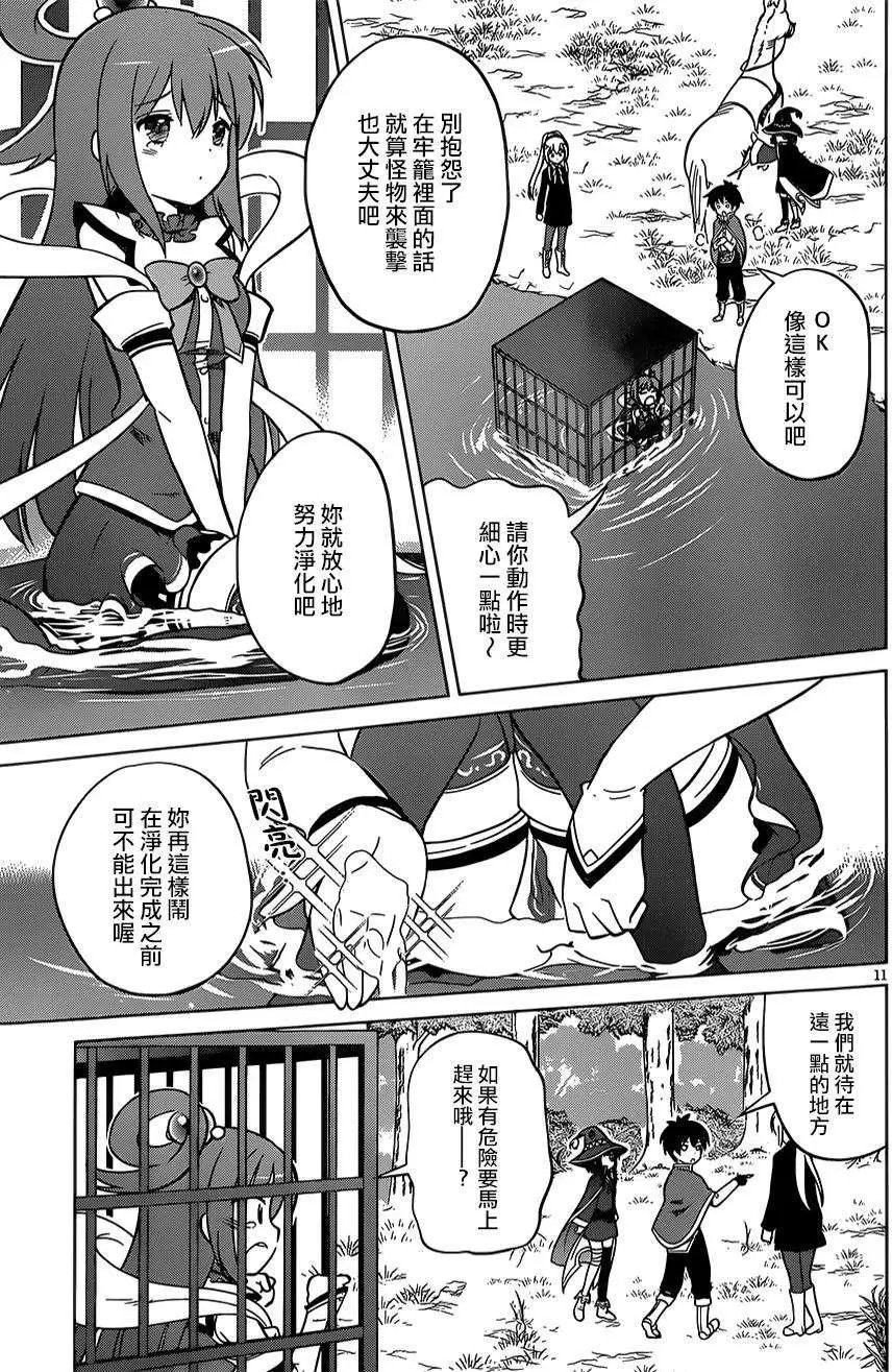 第06回