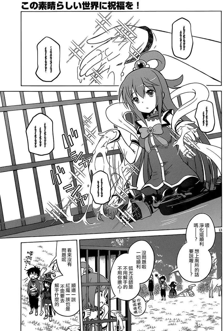 第06回