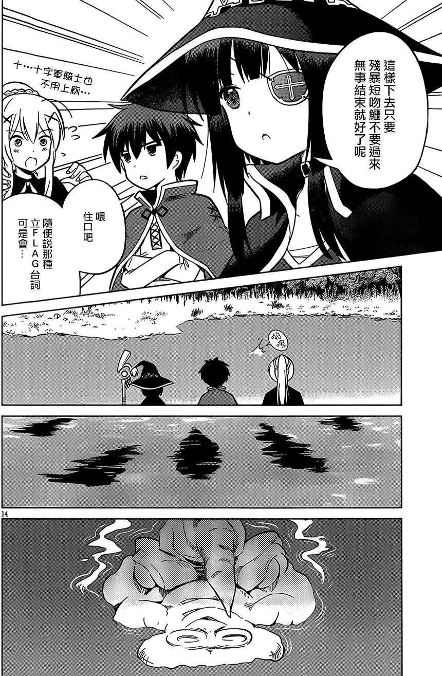 第06回