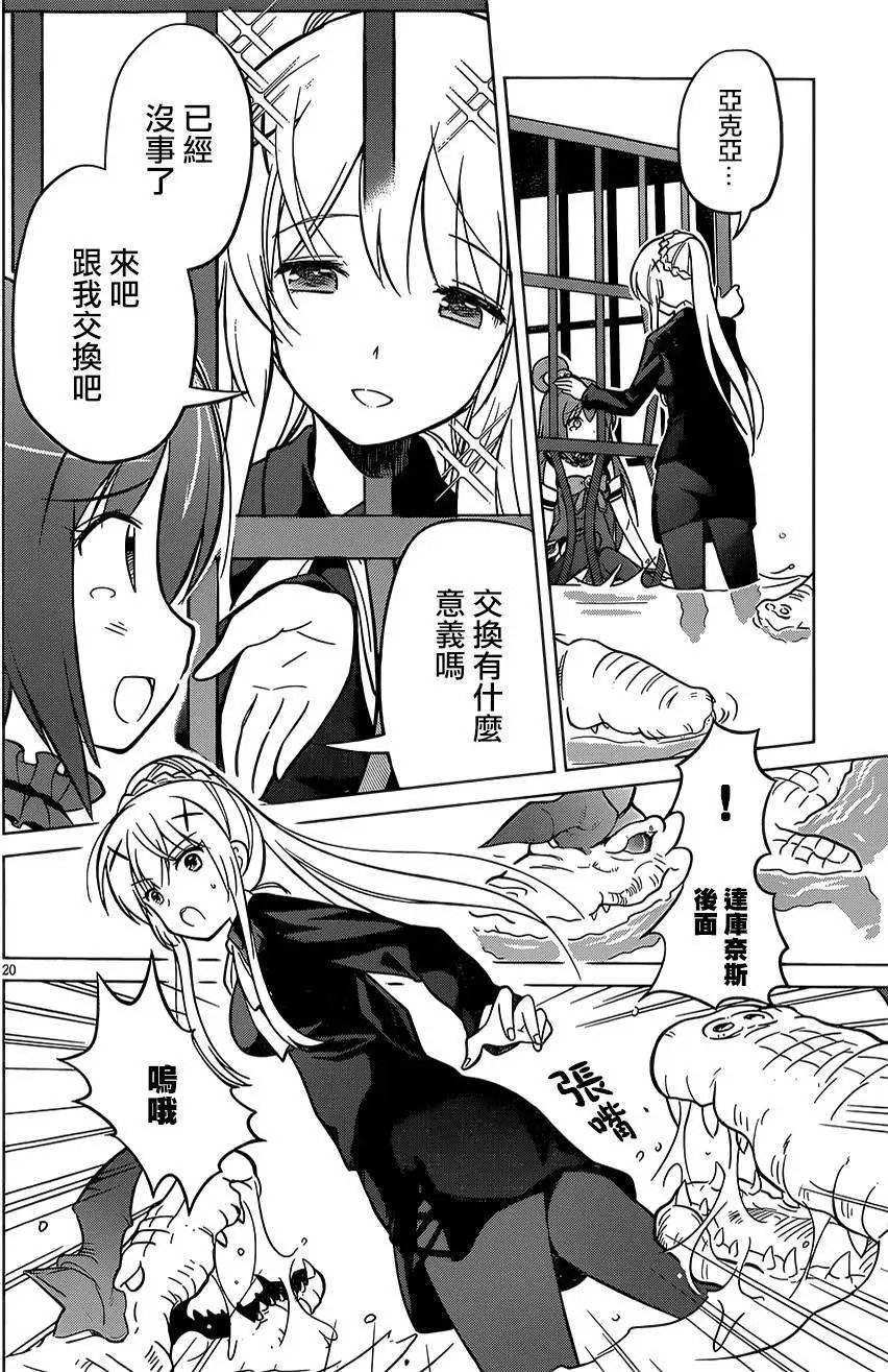 第06回