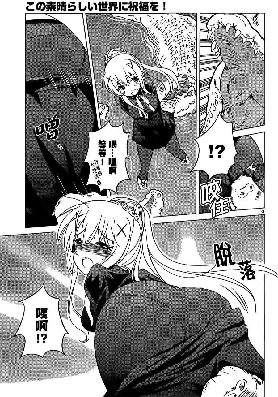 第06回