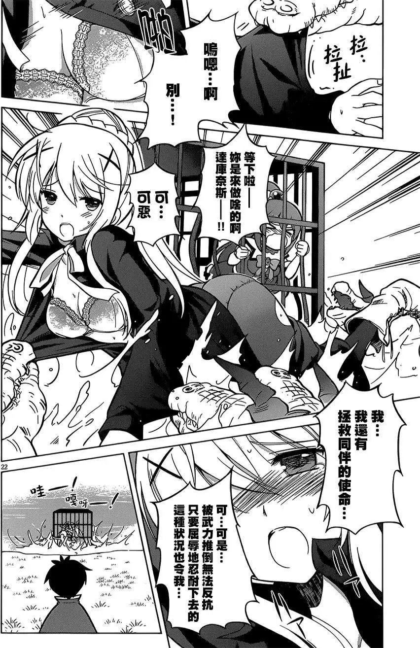 第06回