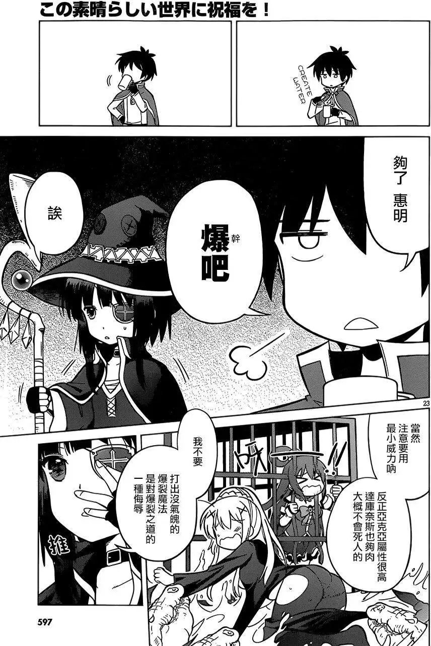 第06回