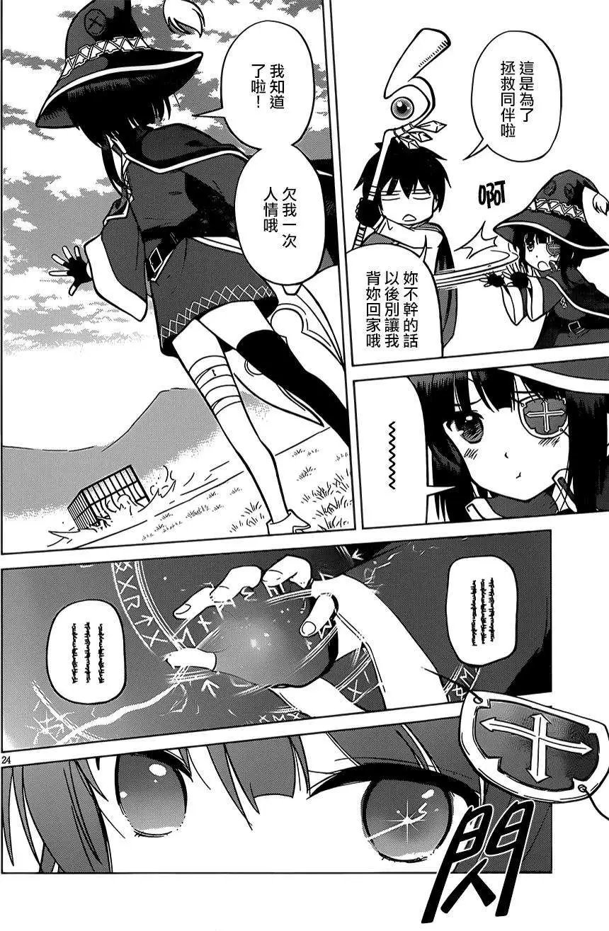 第06回
