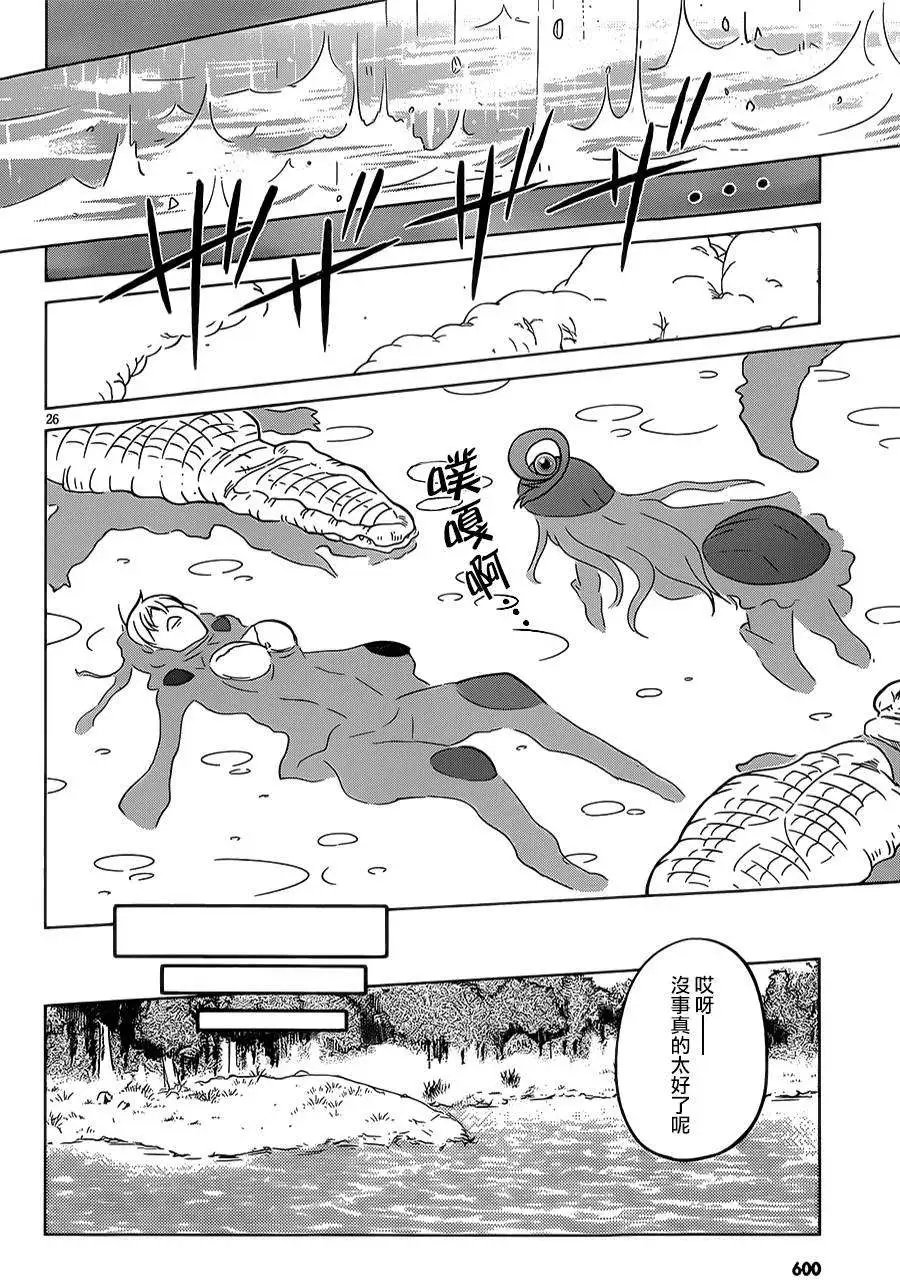 第06回