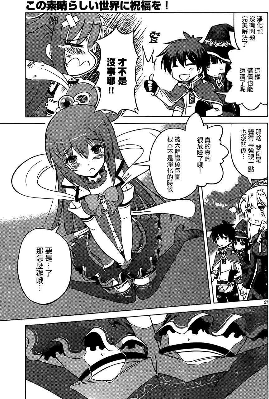 第06回