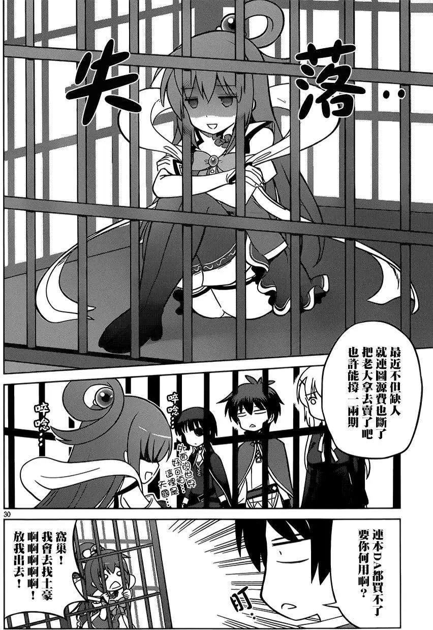 第06回