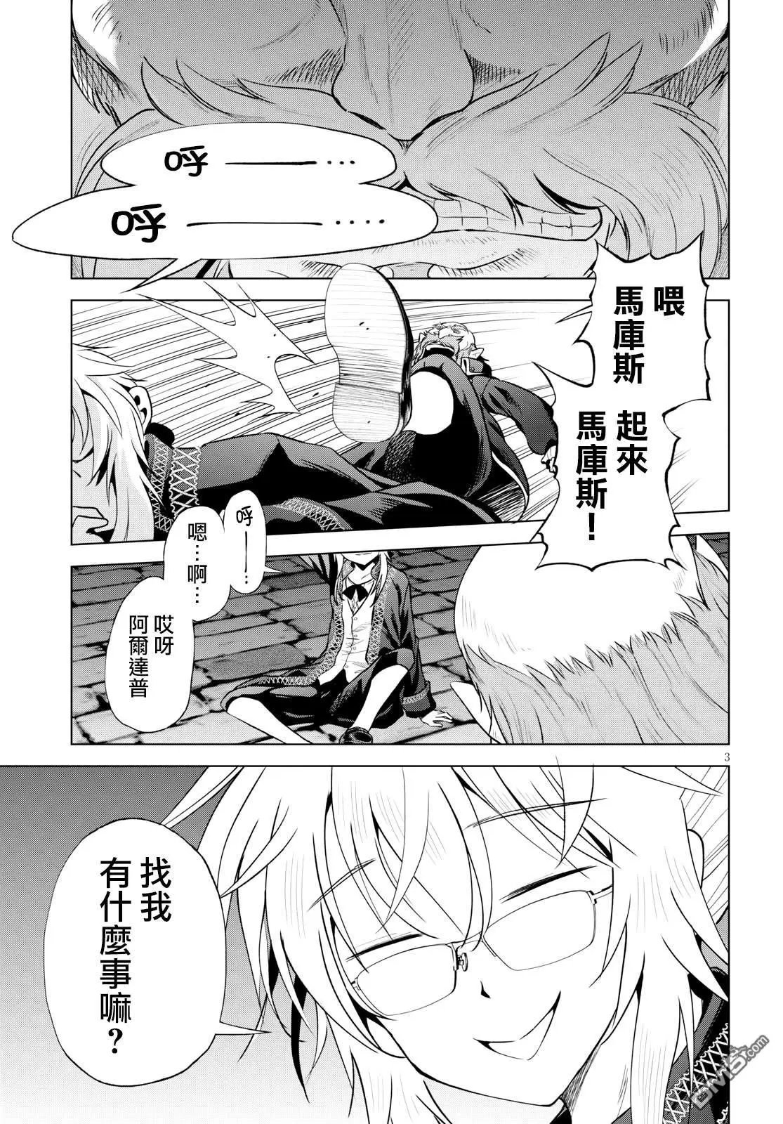 第65话