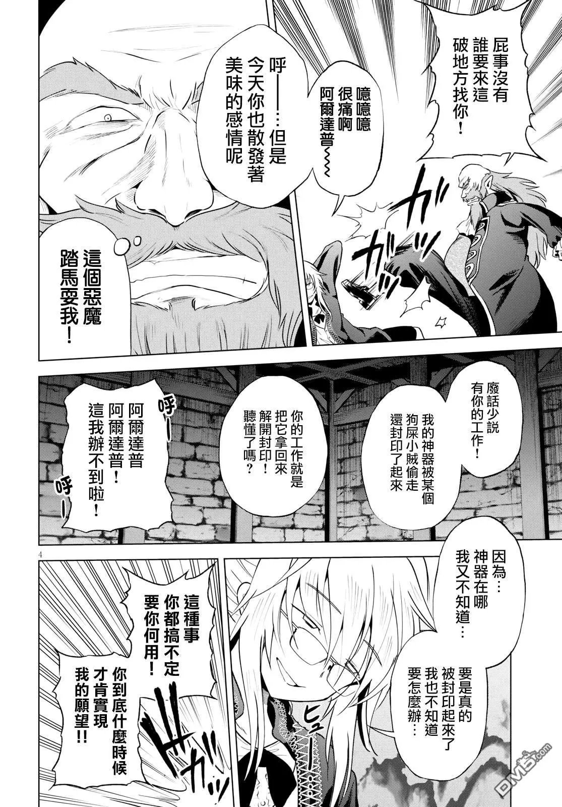 第65话