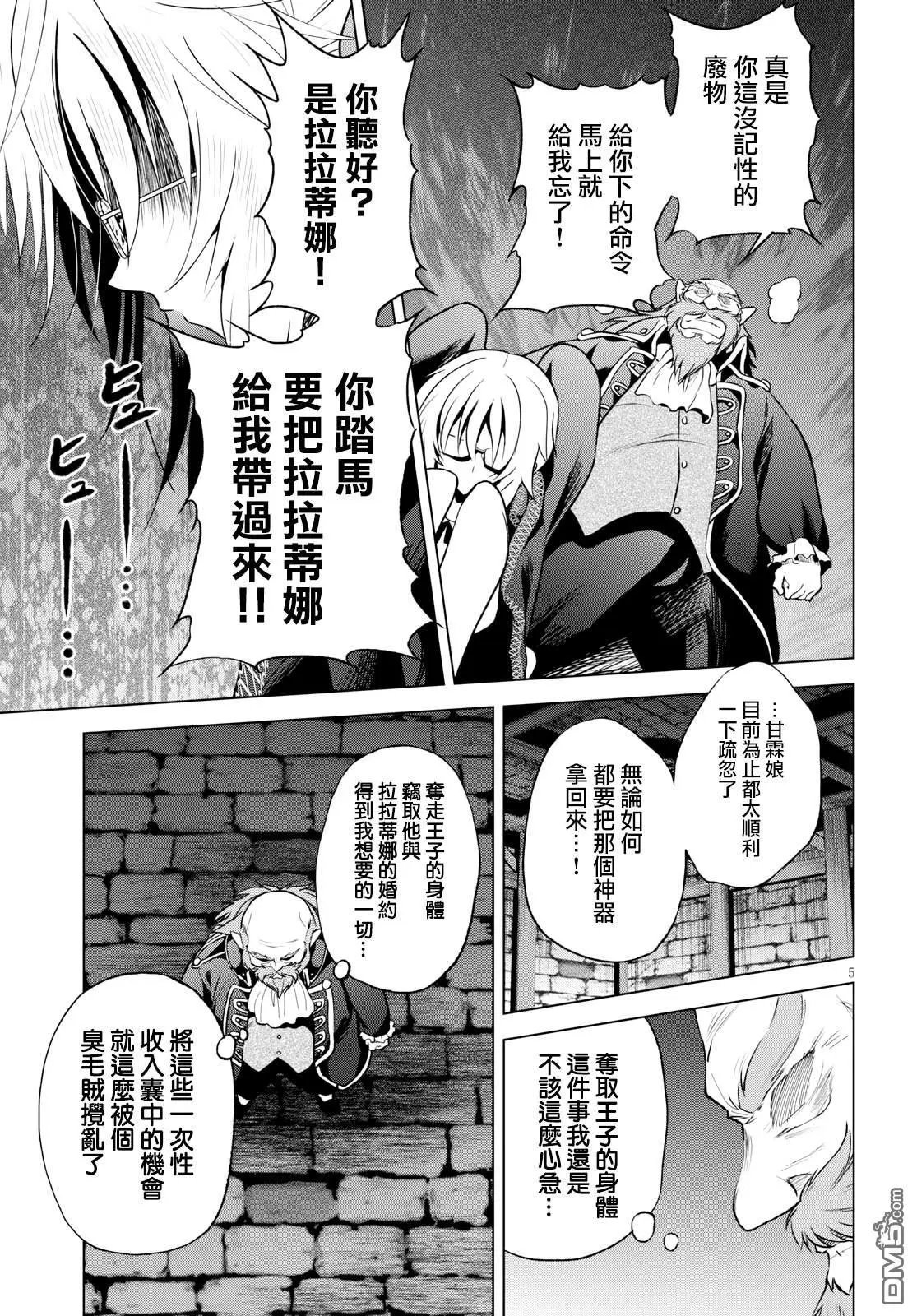 第65话