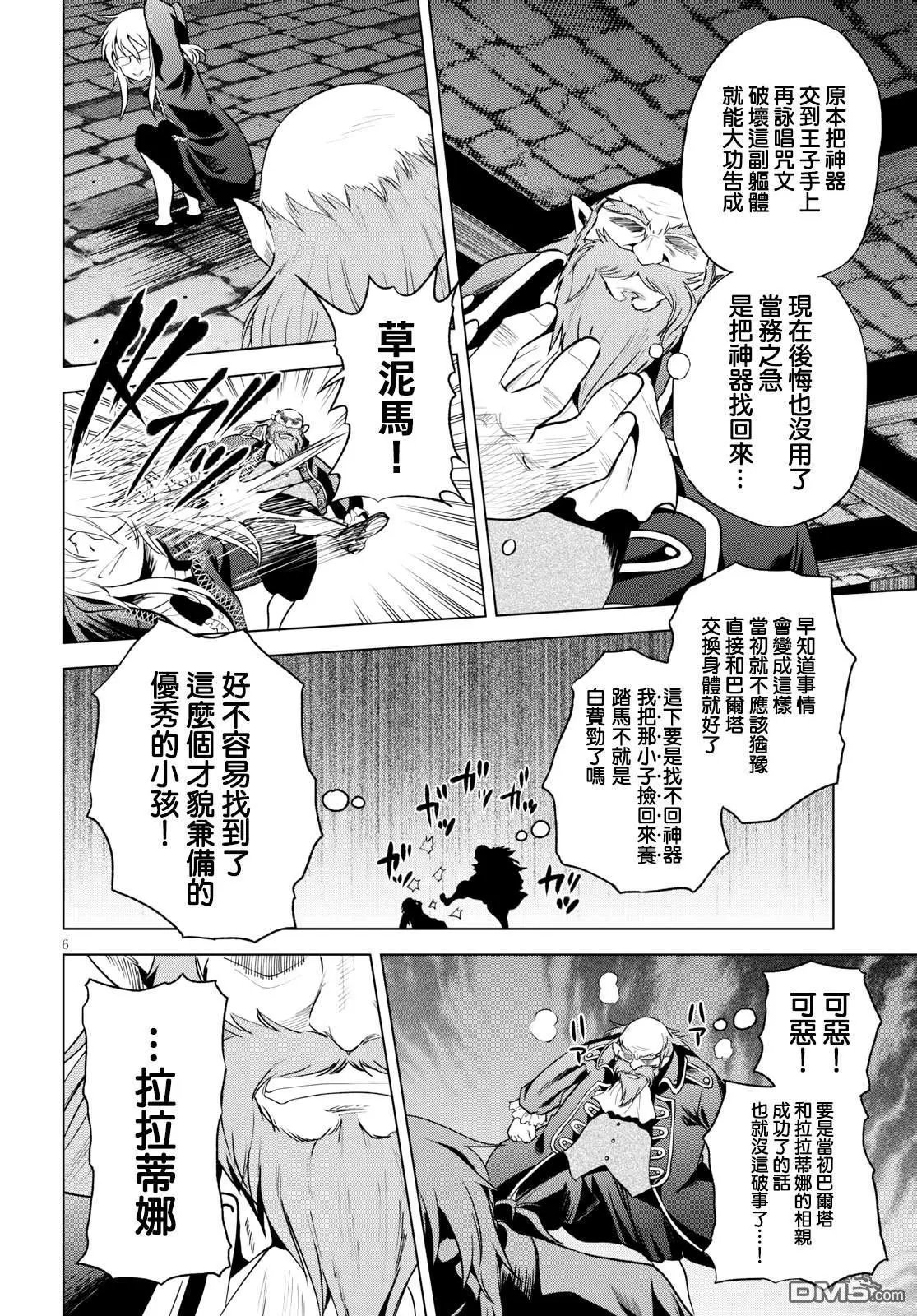 第65话