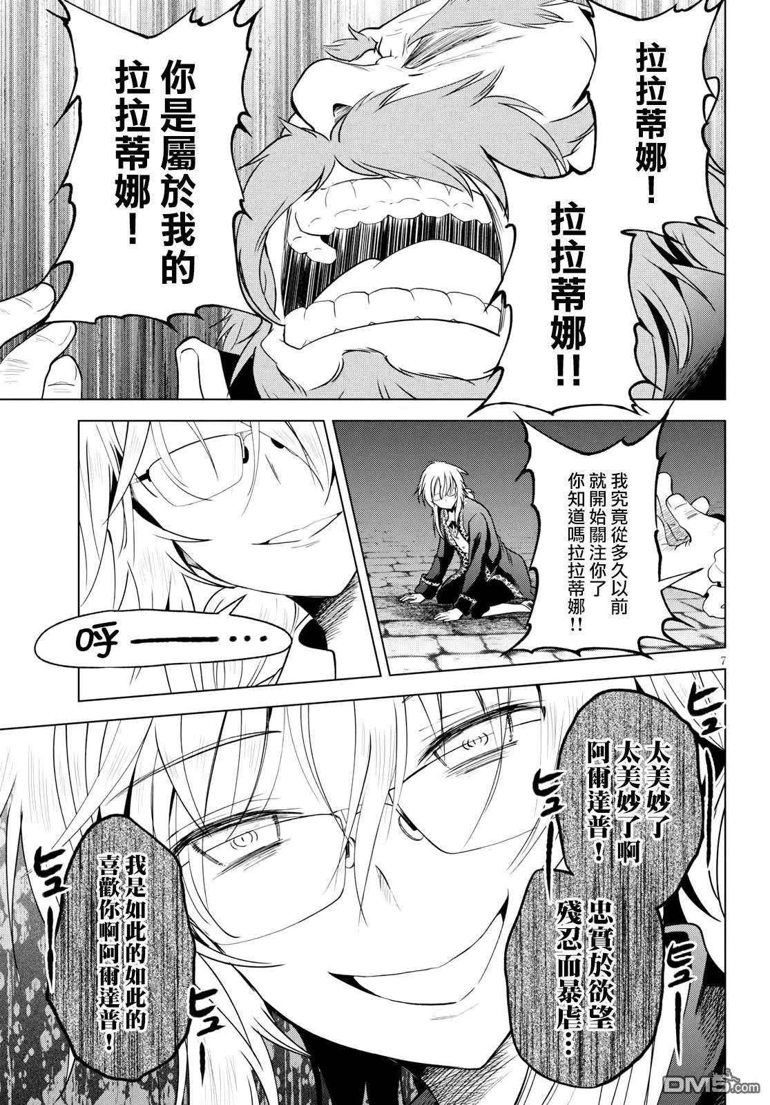 第65话