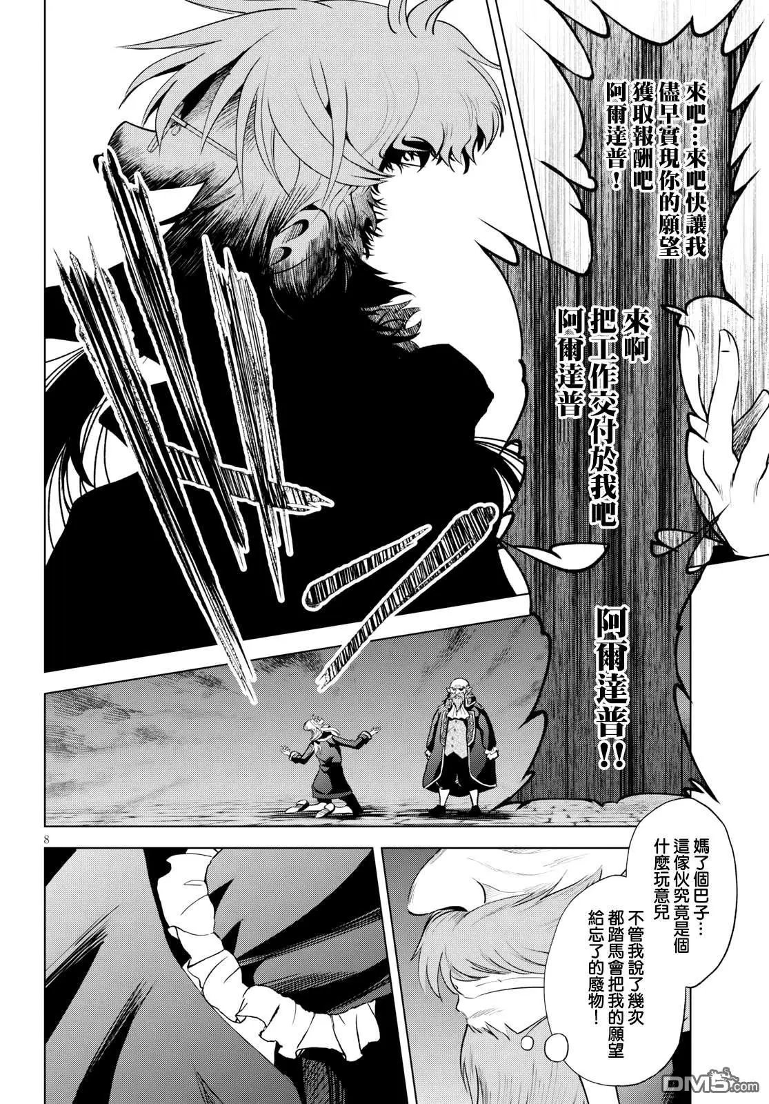第65话