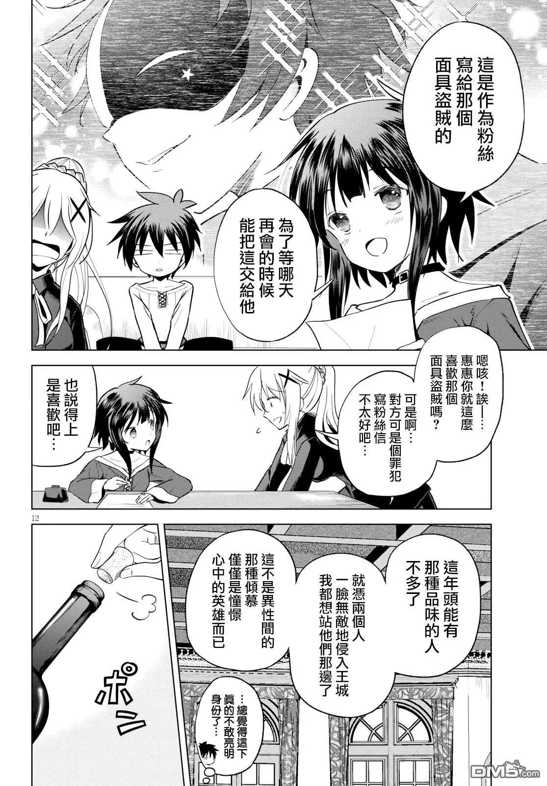 第65话
