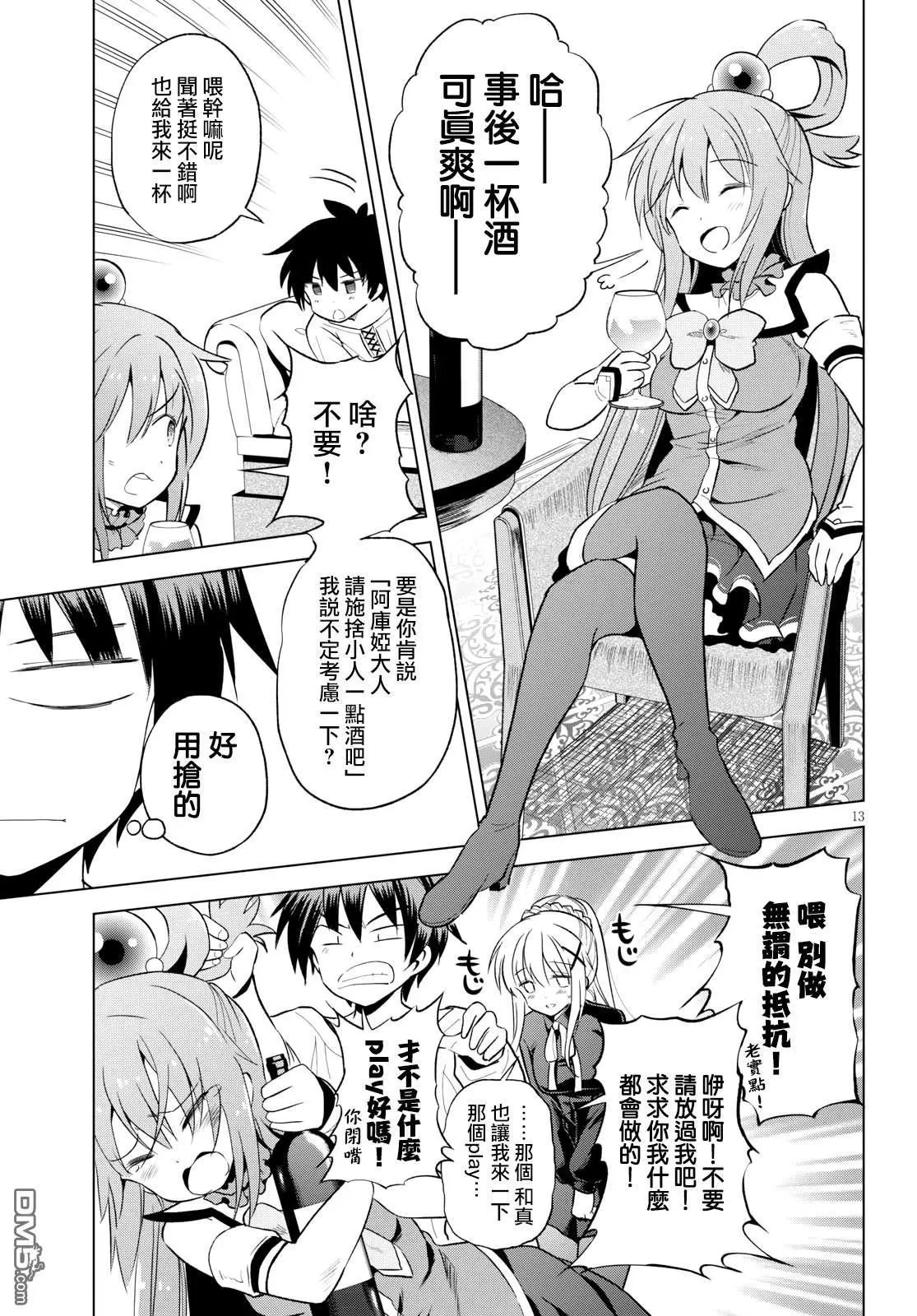 第65话