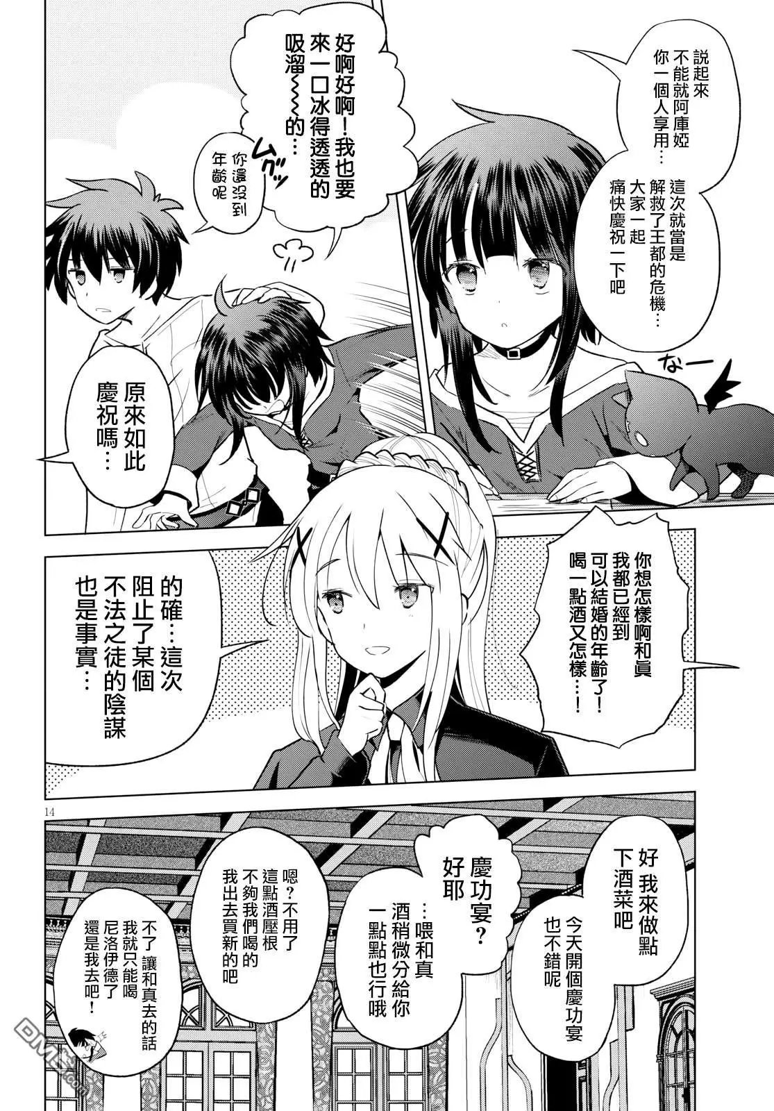 第65话