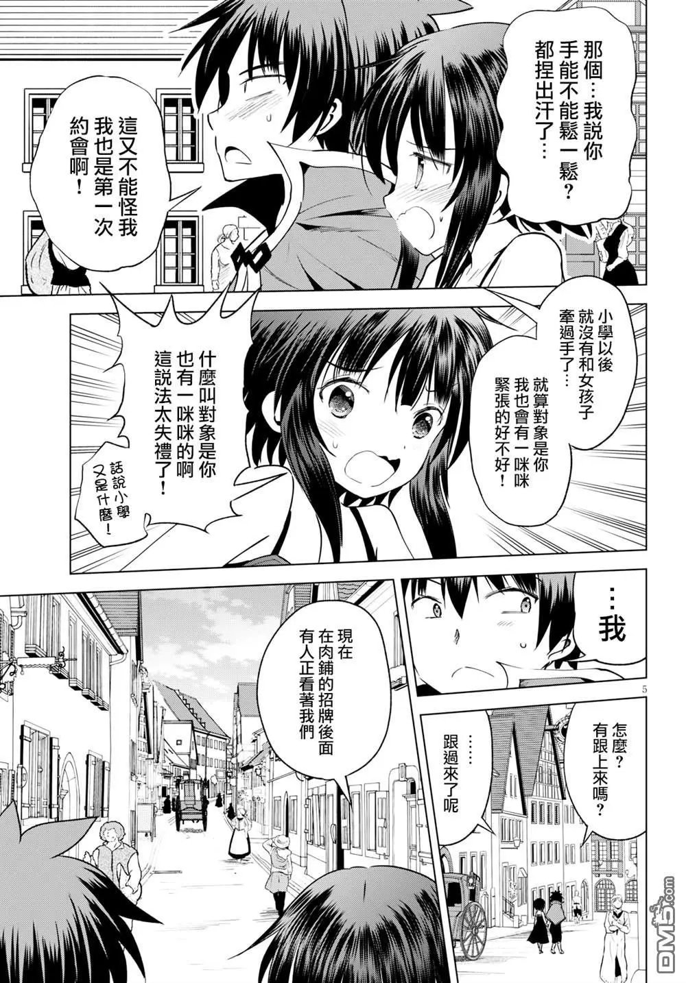 第66话