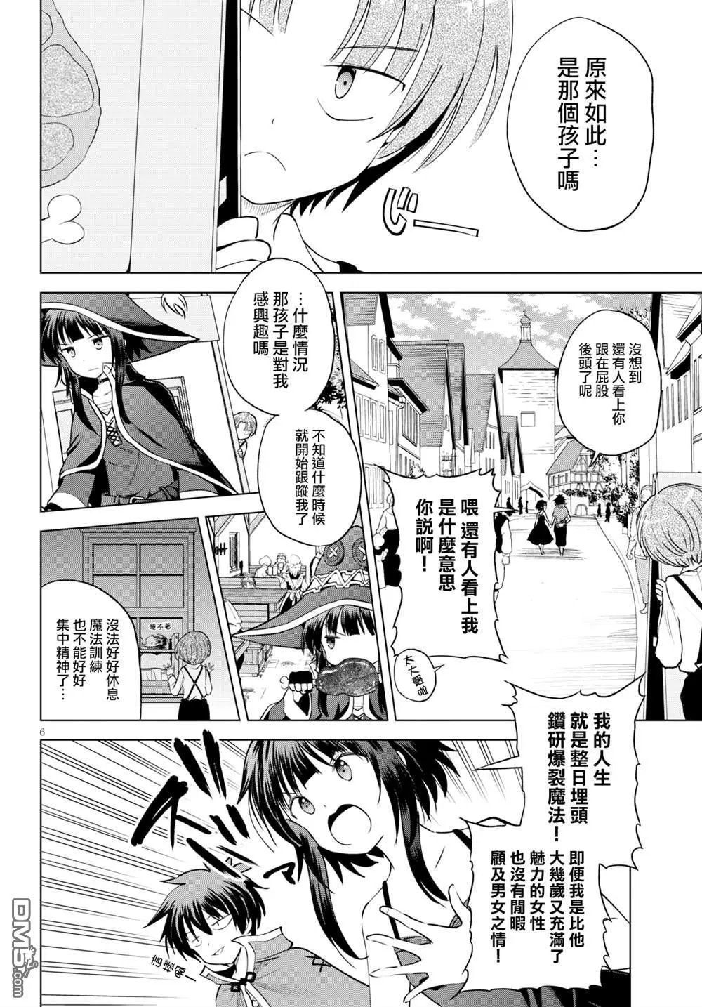 第66话