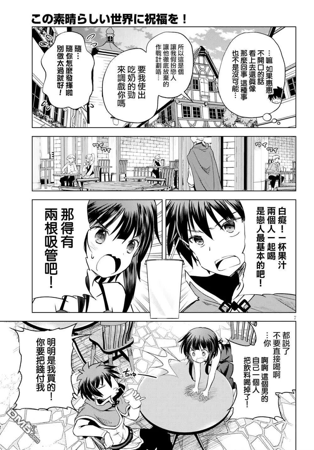 第66话