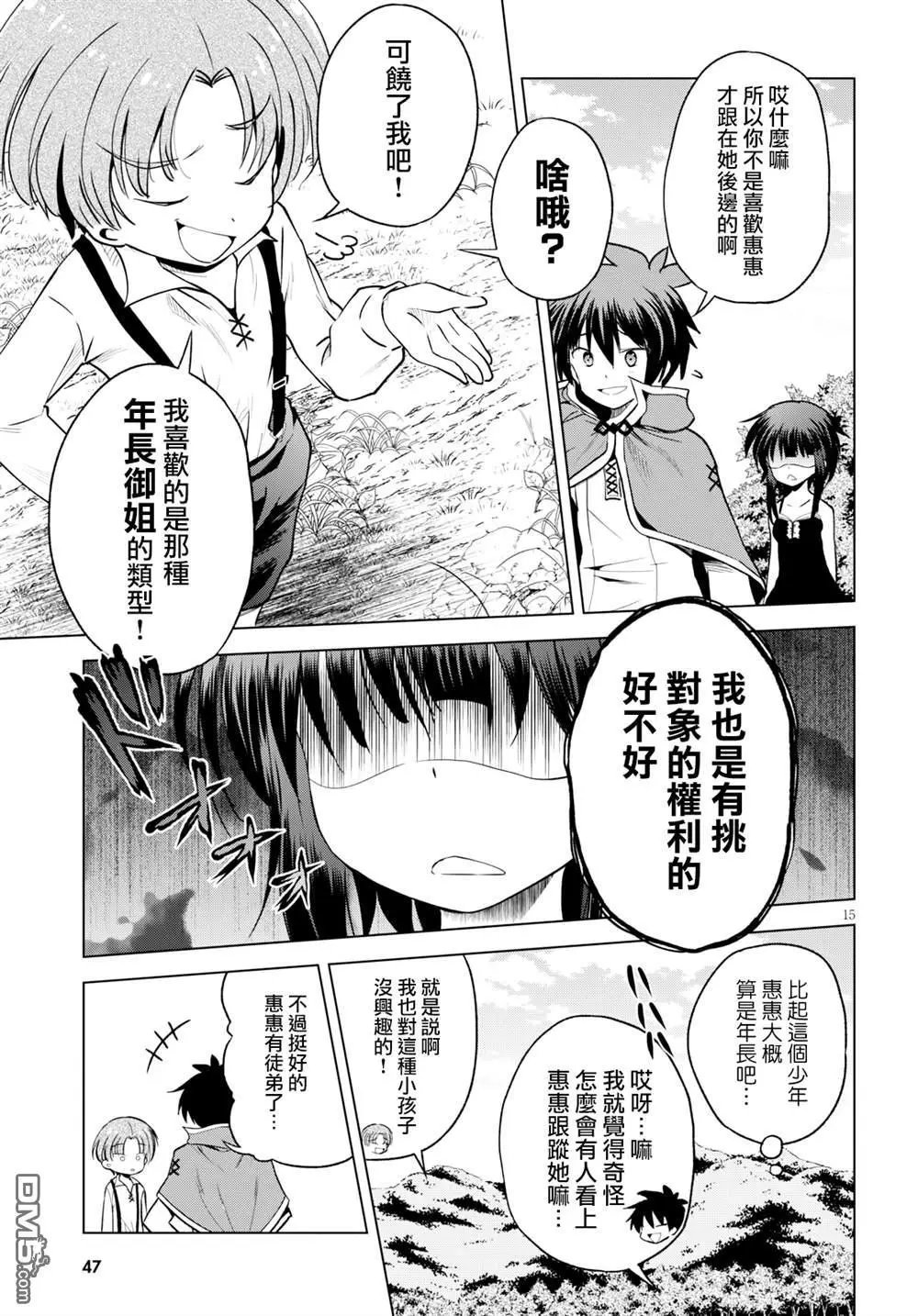 第66话