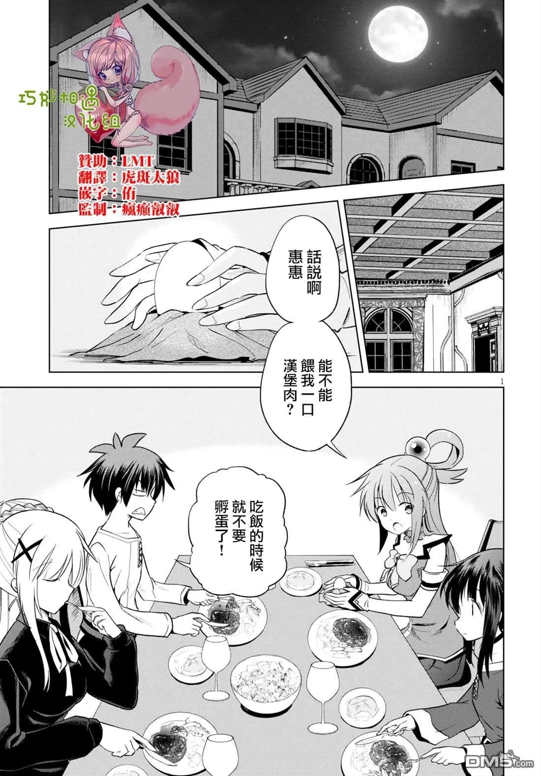 第68话