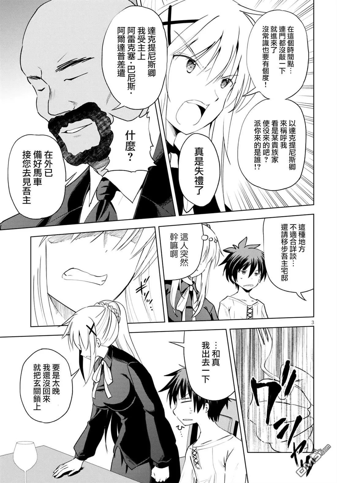 第68话