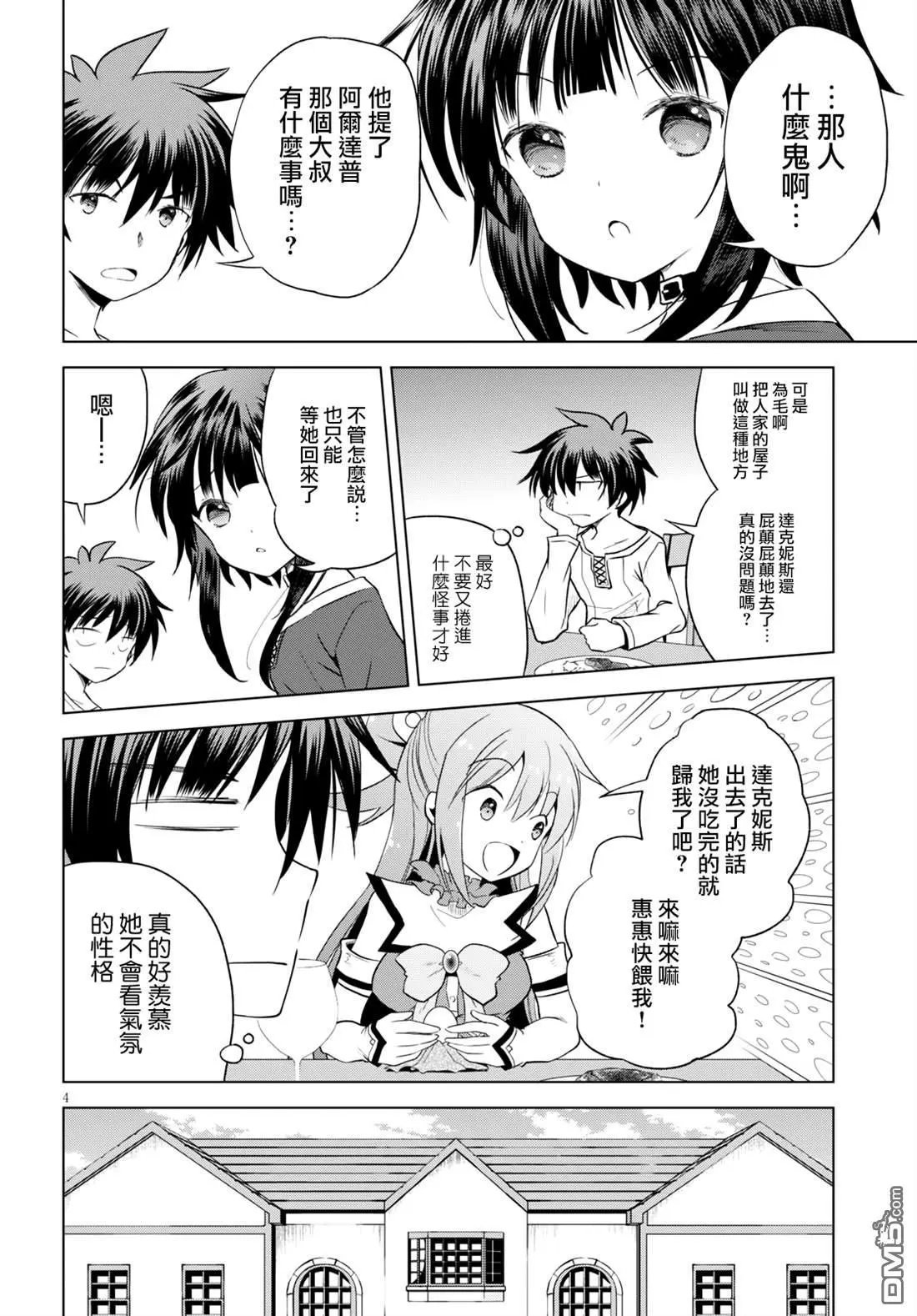 第68话