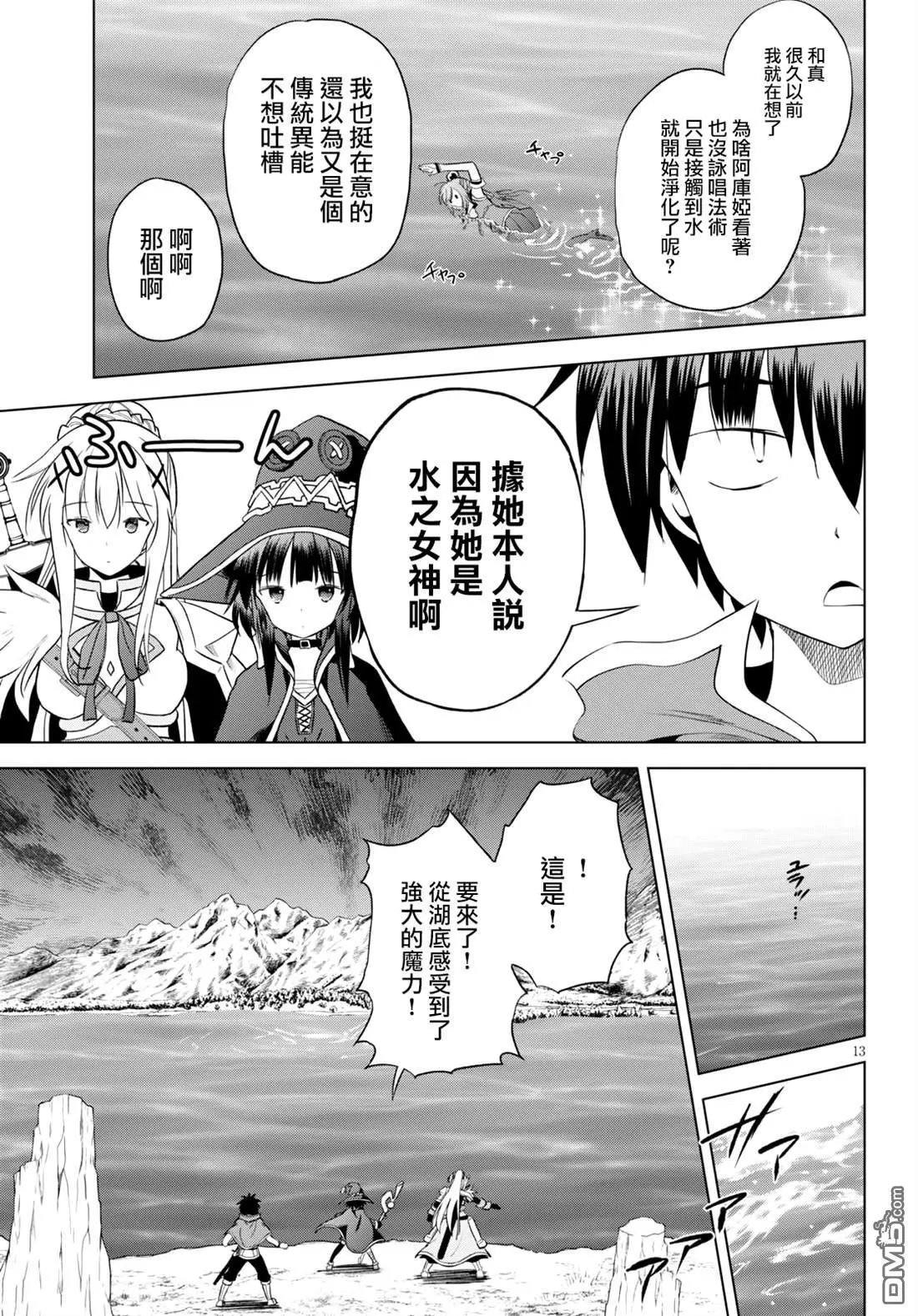 第68话
