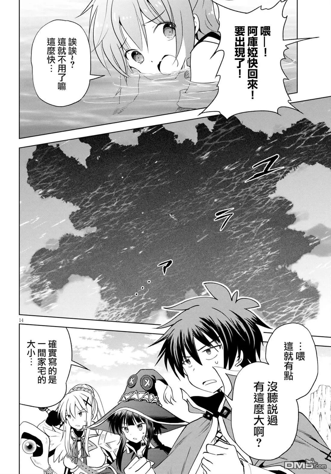 第68话