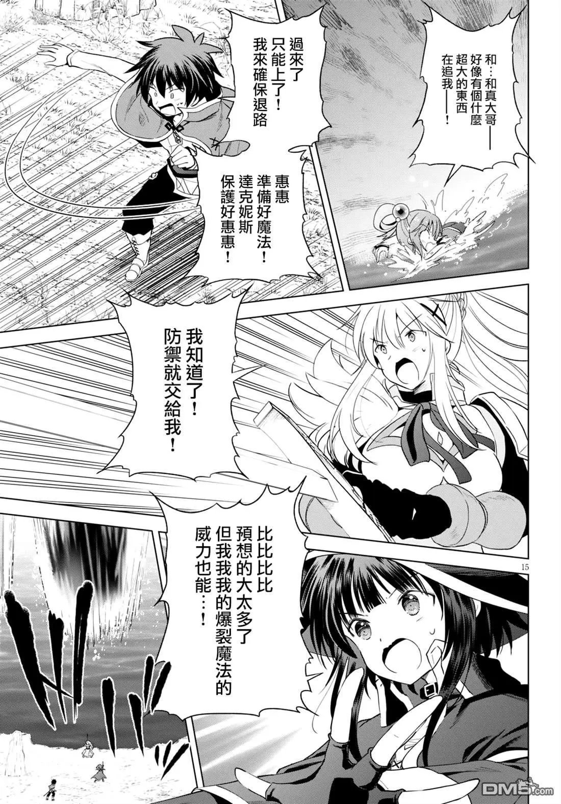 第68话