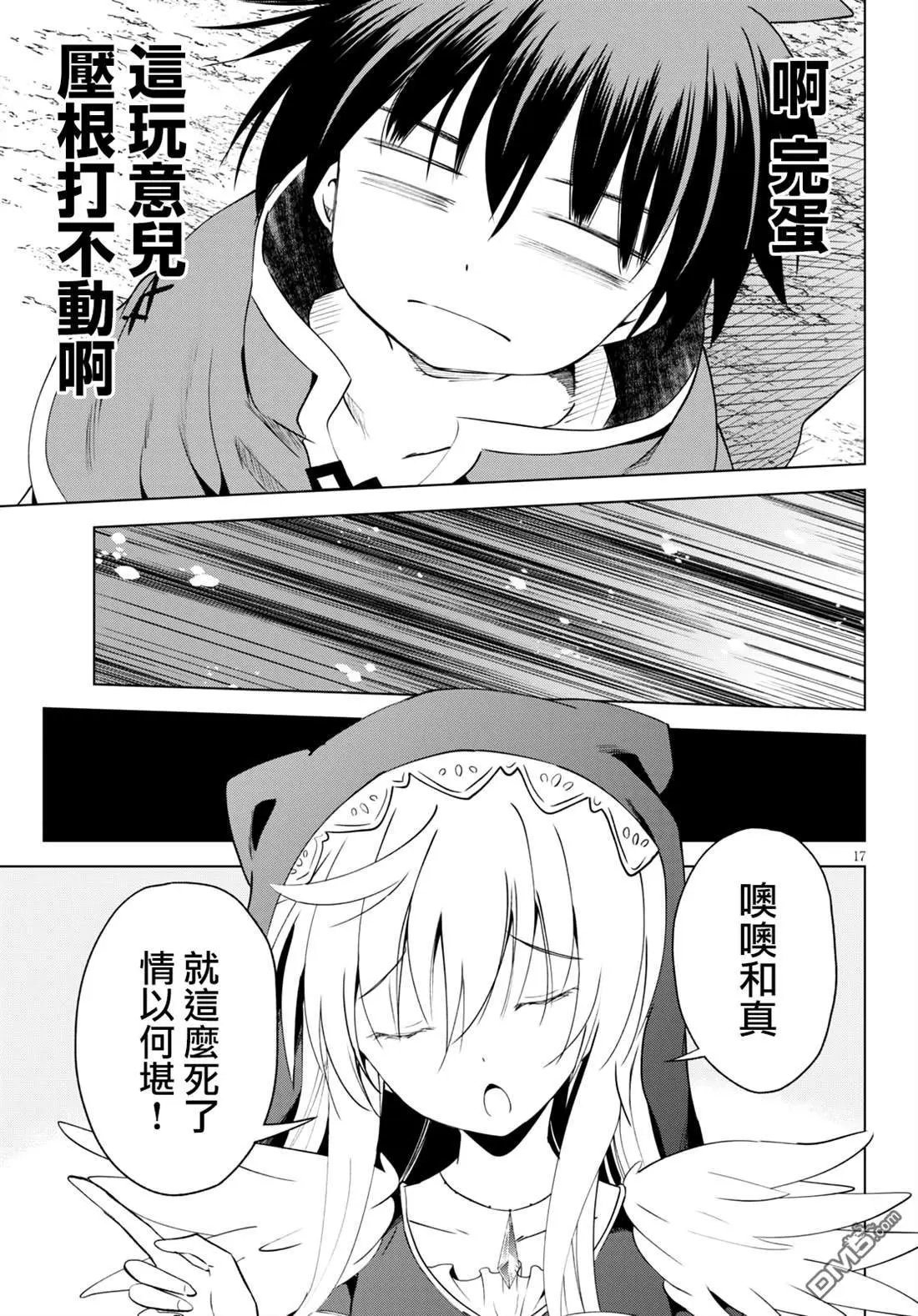 第68话